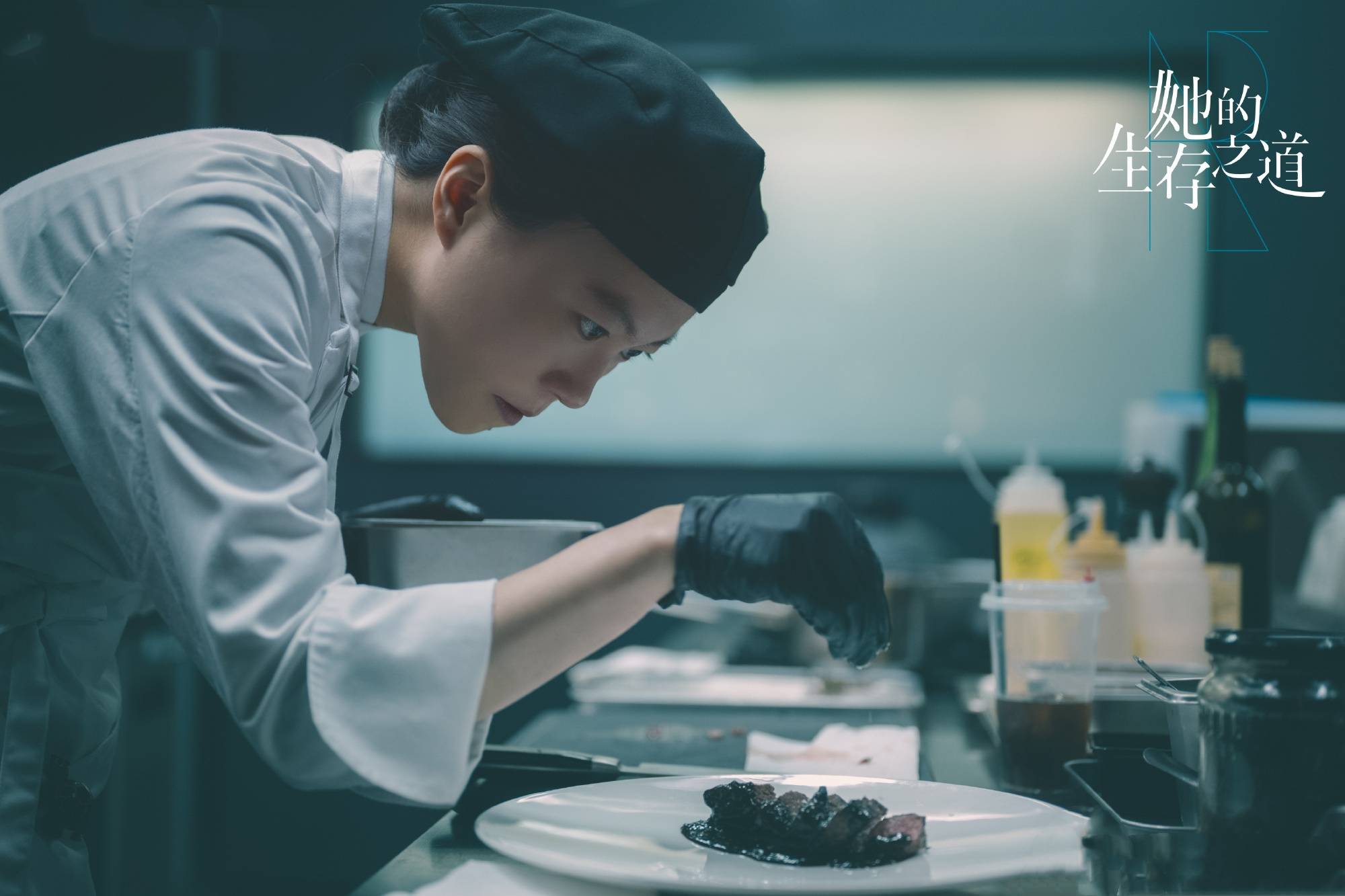 网剧《她的生存之道》暂定0721