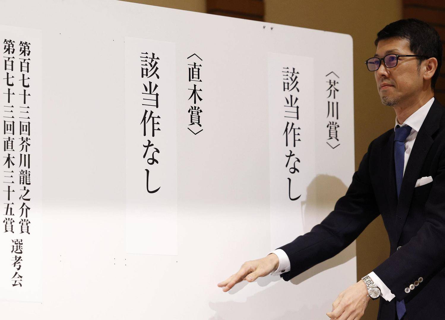 日本文学双奖罕见空缺，有书店店员哭了