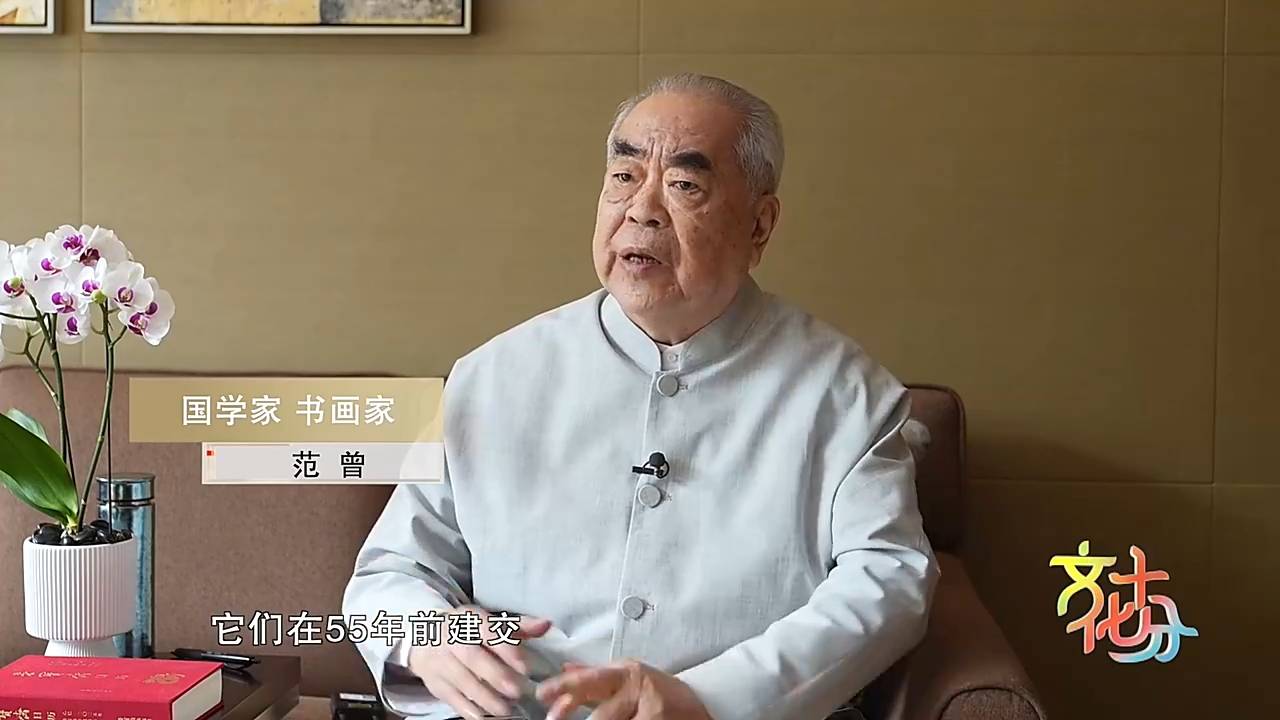 庆祝中意建交55周年艺术特展｜范曾：人性内心的美是相通的