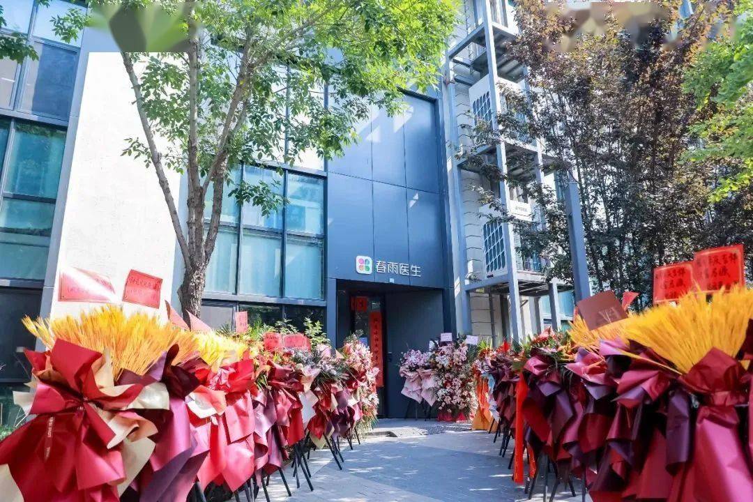 迎14周年，春雨医生开启“线上直播感恩月”