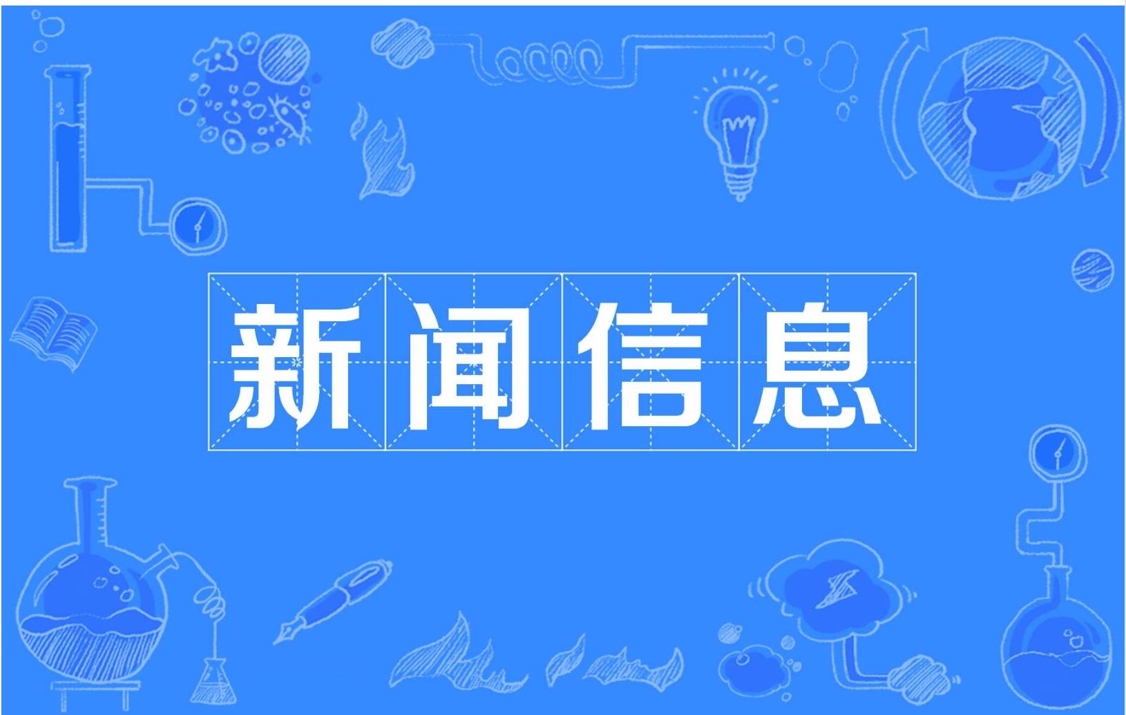 喜剧综艺创意大赛激发灵感