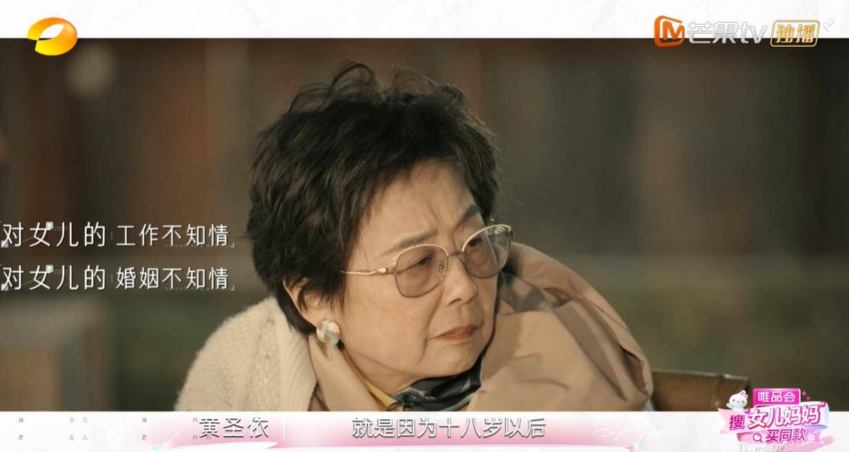 原创            稀奇！邓传理上《女儿是妈妈2》综艺，为什么人气超越黄圣依？