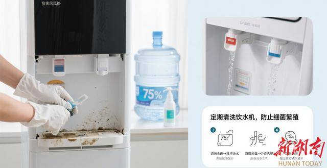 你喝的饮用水，真的健康吗？定期清洗饮水机防止细菌繁殖
