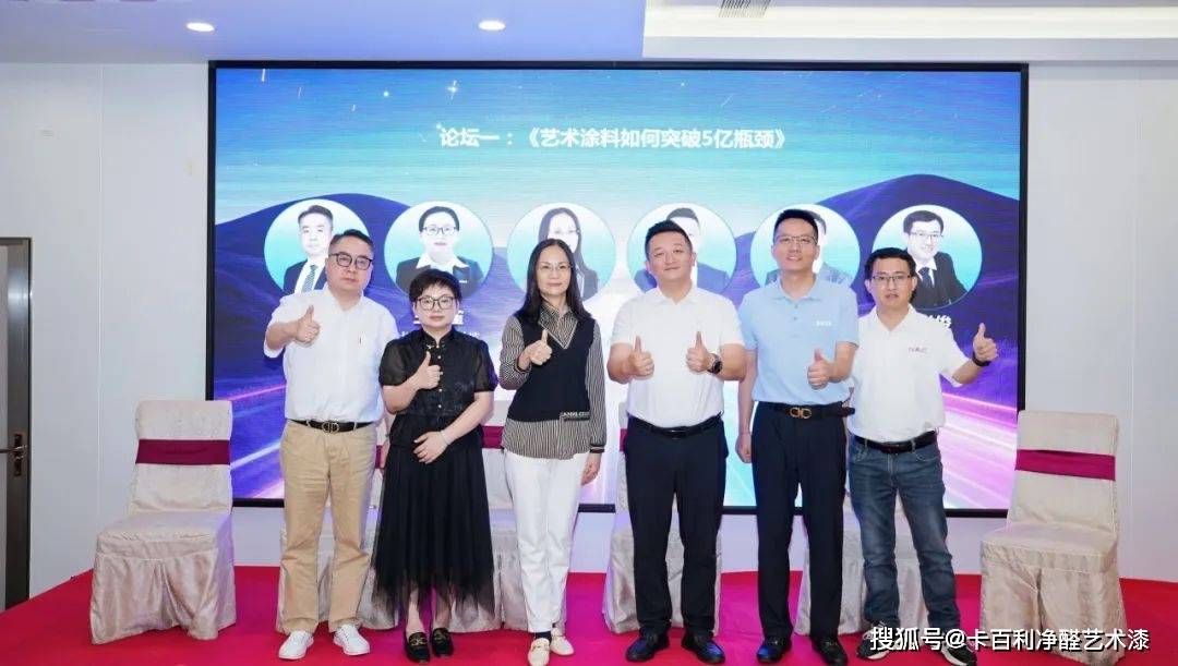 喜讯丨卡百利荣获“百花奖中国艺术涂料功勋品牌”