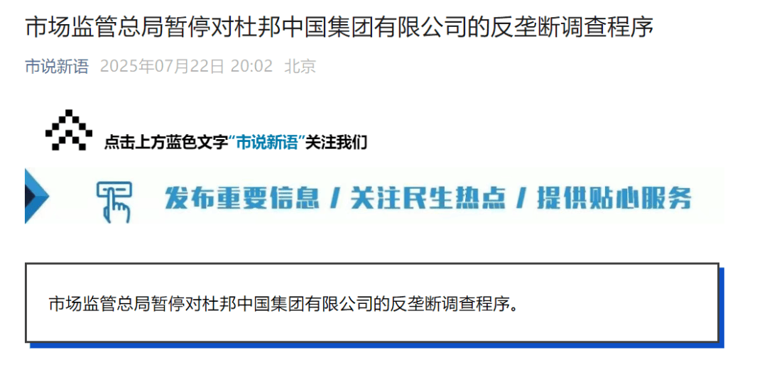 中美大消息！直线大涨！