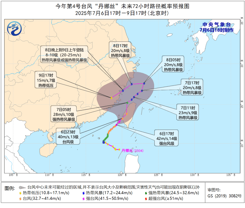暴雨、大暴雨！台风“丹娜丝”或将两次登陆我国