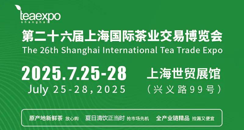 原创            超40℃高温预警发布：步入三伏天，请你多喝茶！