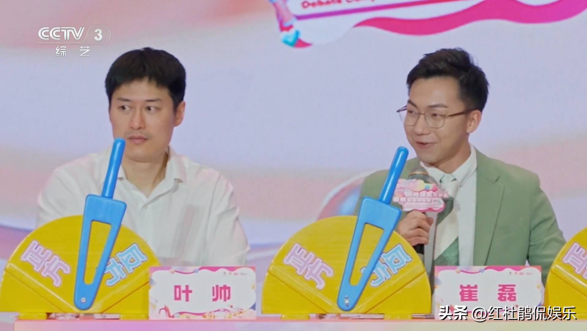 相亲改辩论！央视《向幸福出发》整容式升级，主持人也换了新面孔