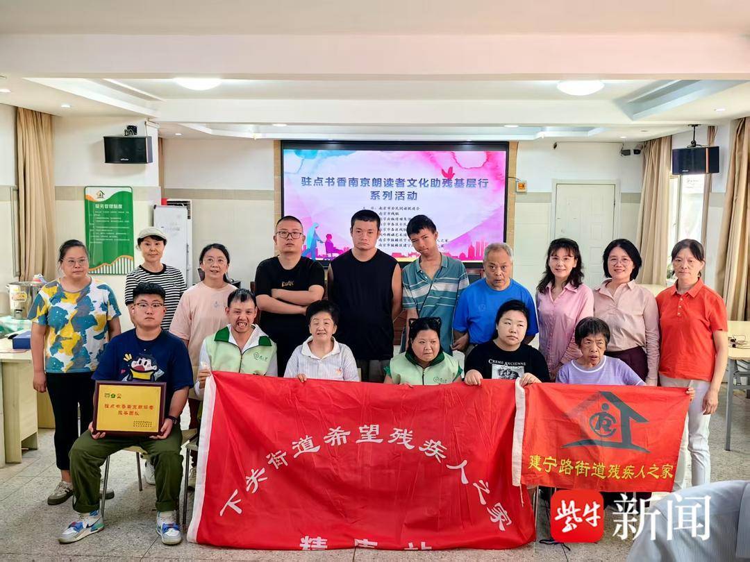 朗读者文化进基层，南京风吟朗诵艺术团开展公益演出