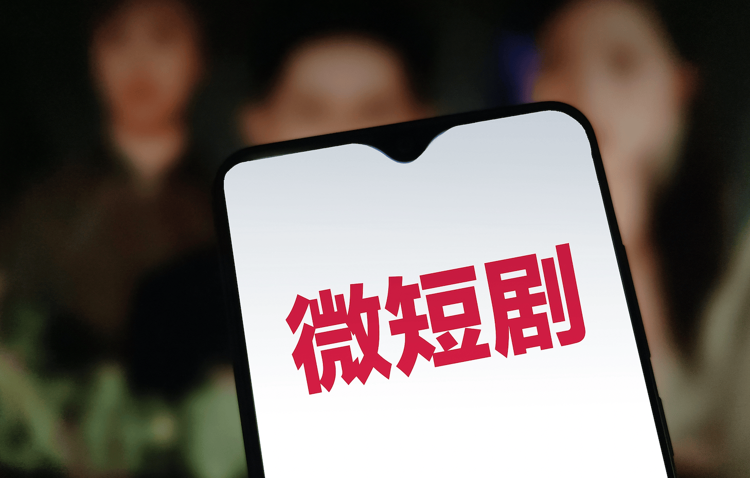 中国短剧爆火美国市场，当地三线演员日薪暴涨7倍