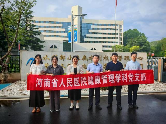 “关爱成年人，共筑健康梦”—健康科普活动走进小浪底