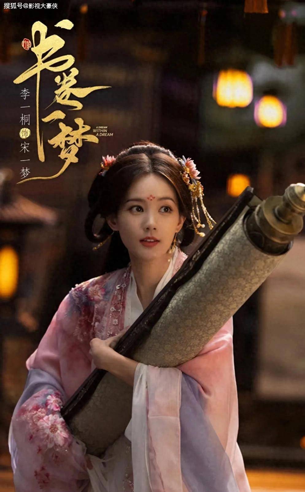 原创            舞蹈生李一桐凭《书卷一梦》火了：她演的戏，观众追着像翻书