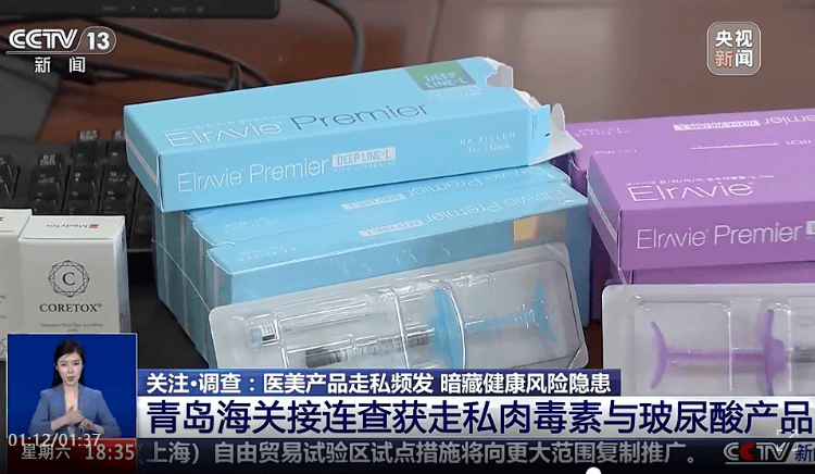 700万次验真，如何让医美跨越「确定性」鸿沟