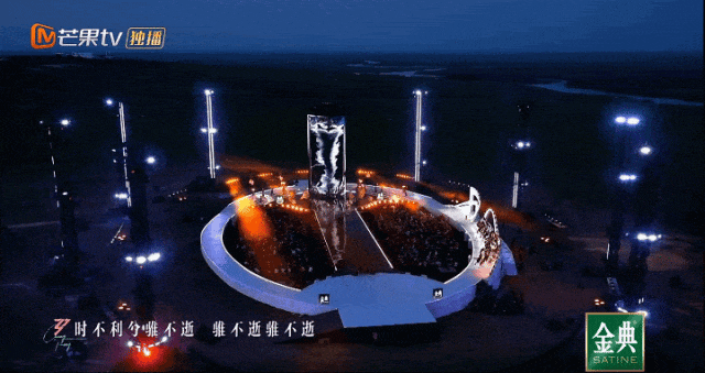 原创            一场“无限可能”的户外演出，如何打破综艺舞台的传统模式