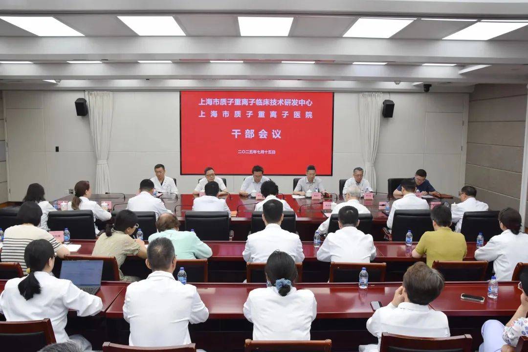 上海知名医院换帅，顶级肿瘤专家任院长