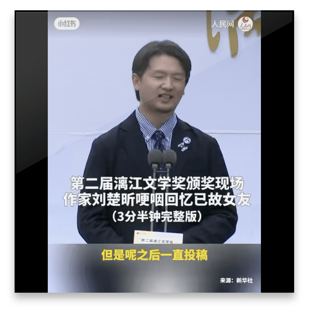 现象级新书《泥潭》，到底好看吗？
