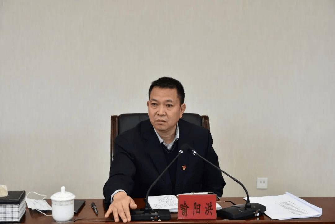 巡视组进驻，喻阳洪应声落马