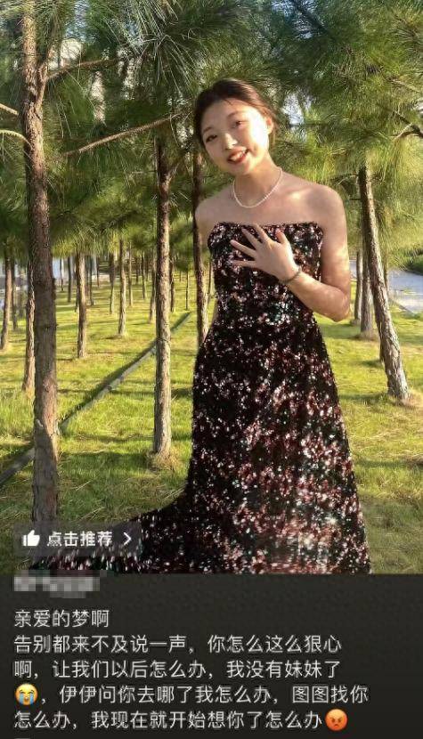 原创            云南26岁美女思梦去世，腿抽筋突然昏厥，结婚仅5个月，孩子半岁