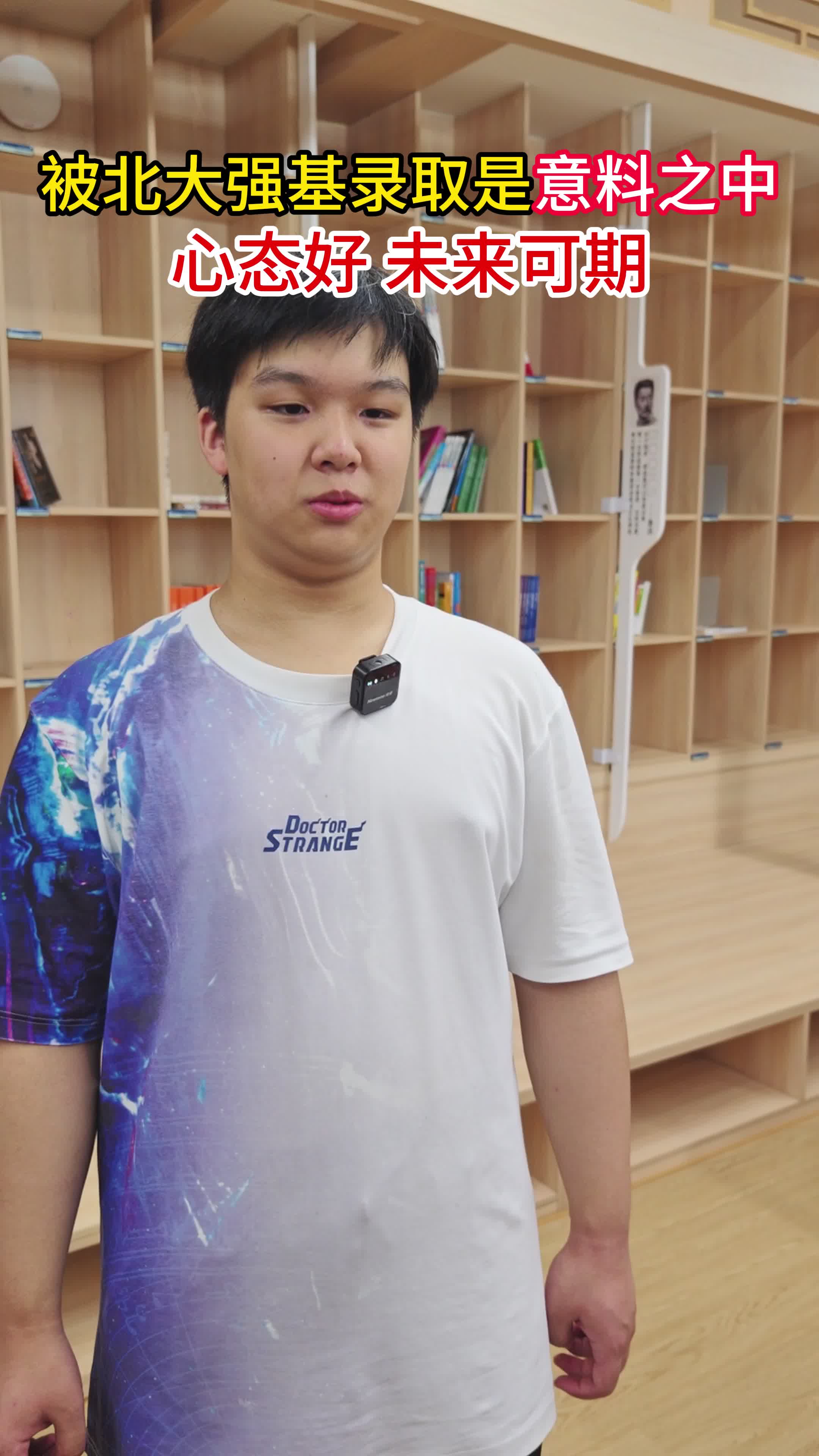 书写工整成“硬实力”，物理竞赛生好文笔逆袭北大