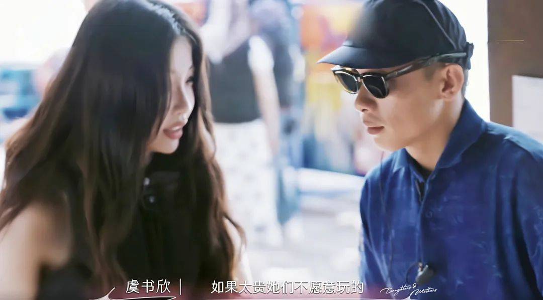 原创            虞书欣代理女儿爆改仨妈妈，黄圣依妈妈用AI的社死现场太好笑