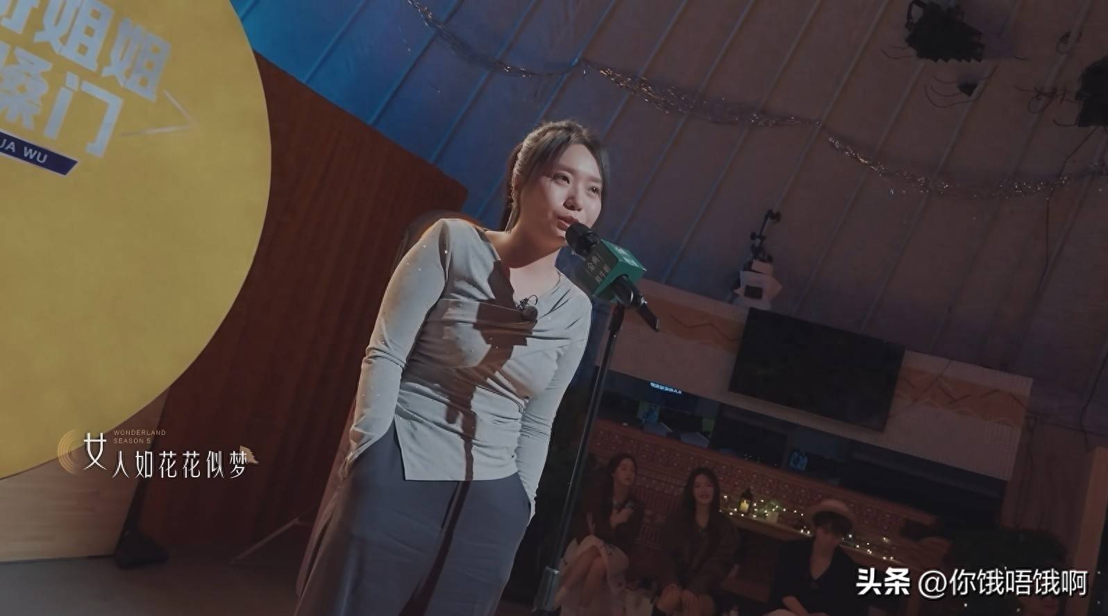 原创            女演员们还是厉害，演技了得，参加综艺歌也唱得好