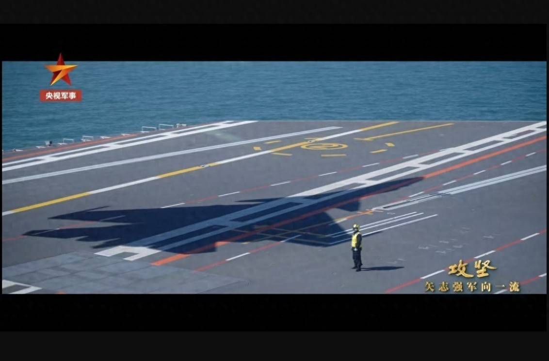歼-15飞越福建舰甲板，歼-10击落隐形战机，《攻坚》的信息量很大