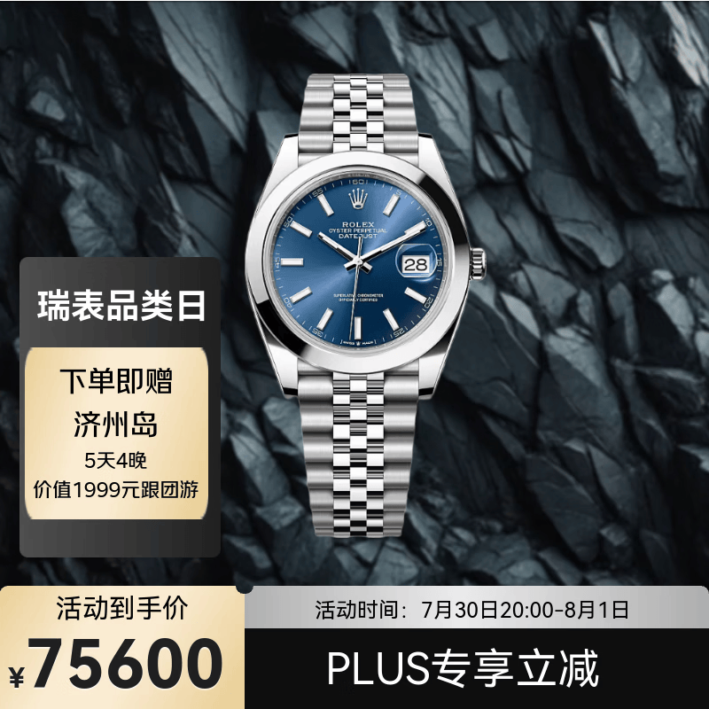 时光淬炼的腕间艺术：三款跨越风格的机械与石英表推荐