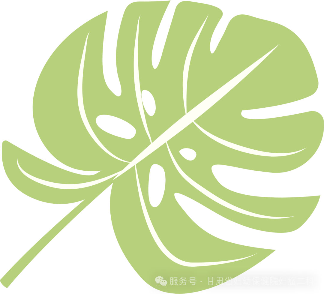 别让“难言之隐”困扰你：阴道炎症的科学防治