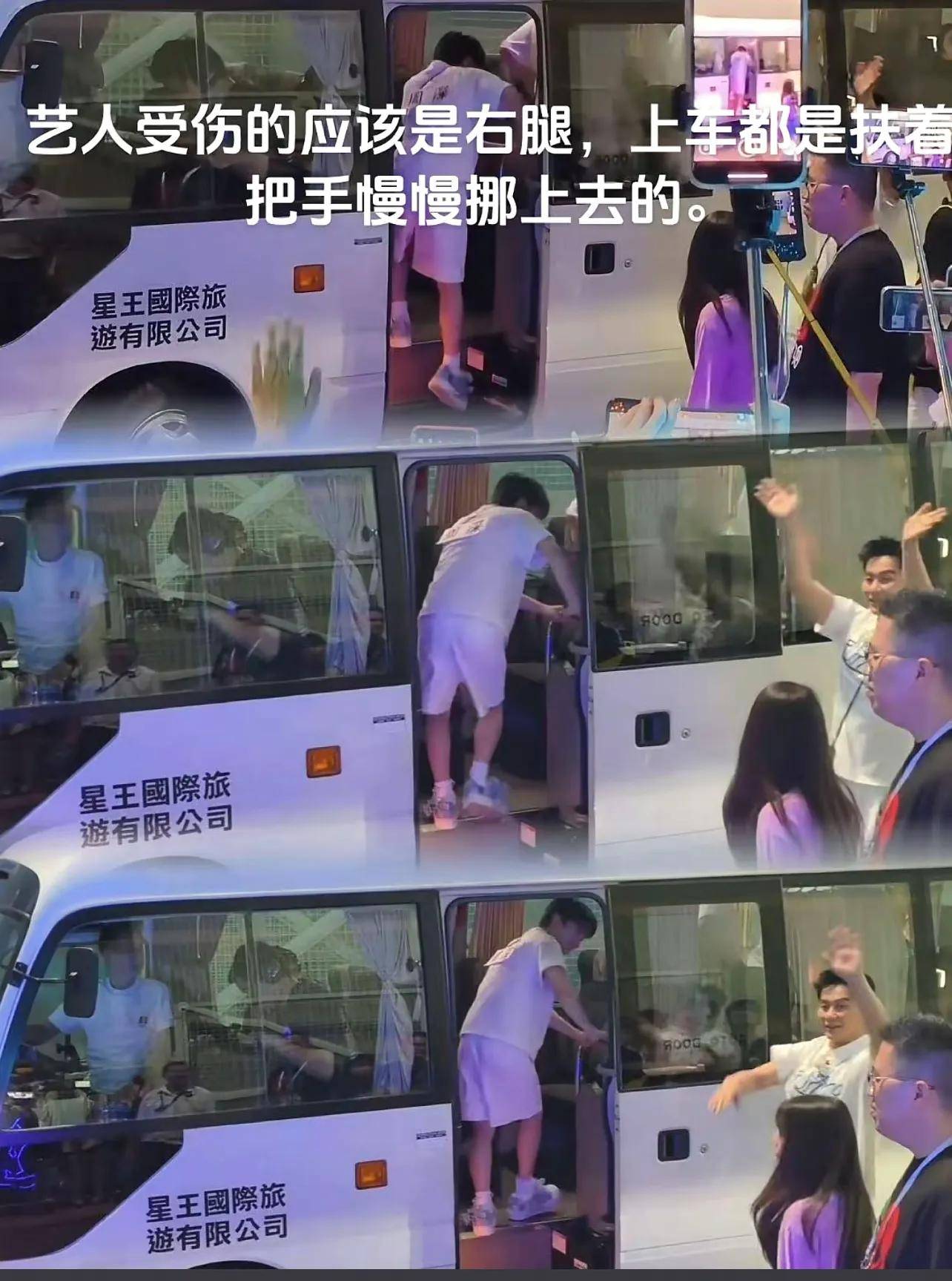 原创            周深综艺录制意外受伤，郭艾伦拖拽风波引热议