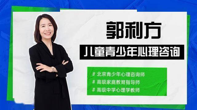 青少年失眠会导致焦虑吗，北京看心理疾病治疗哪家最好