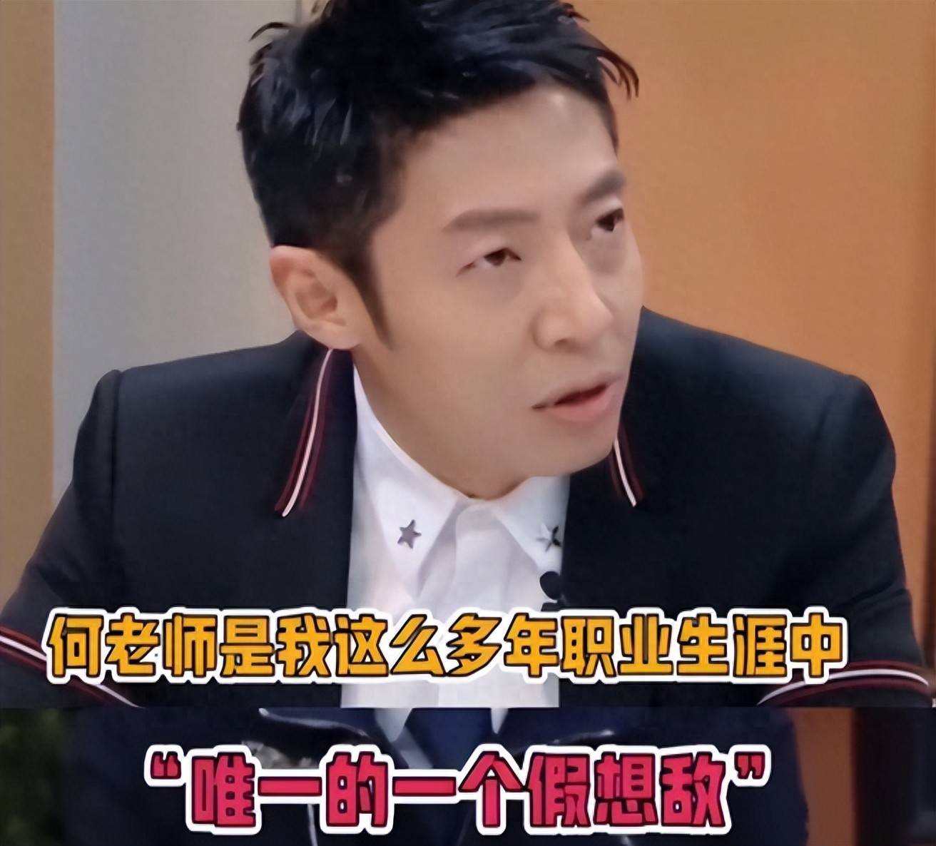 原创            无妻无子，半退休，当了一辈子老好人的何炅，现在过得还好吗？