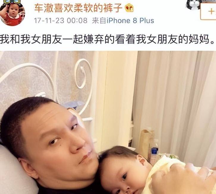 原创            好声音未夺冠，嫁给爱奇艺副总裁，35岁已是人生赢家