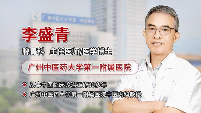 原创            李盛青主任：气血不足的人，三伏天连续吃它，补气养血，健脾祛湿！