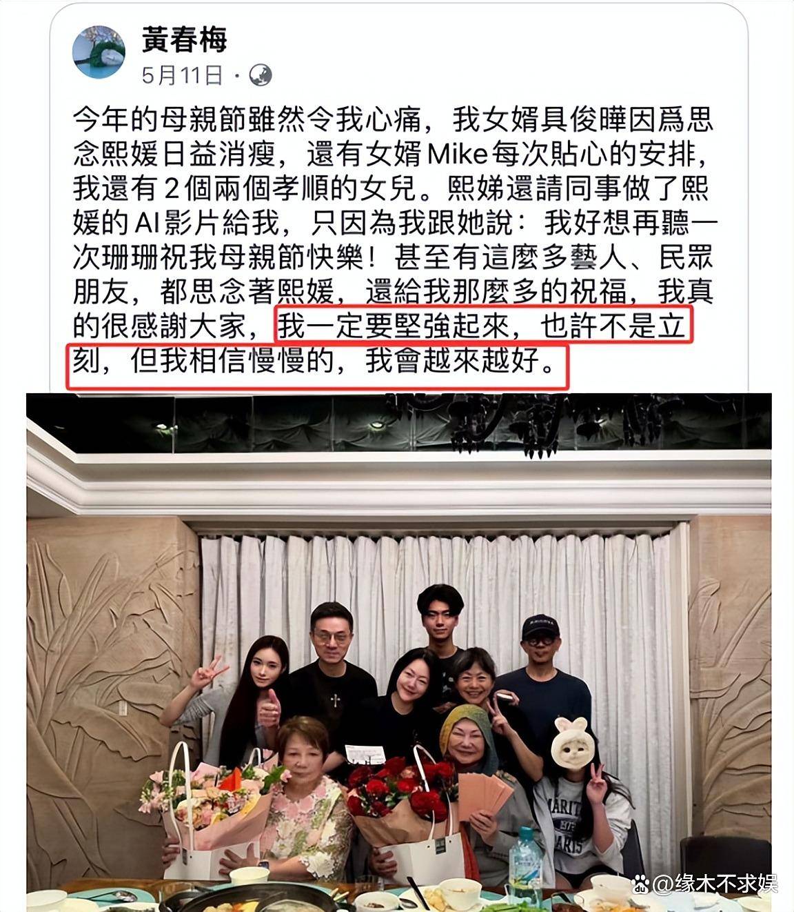 张兰炮轰S家偷珠宝第二天，恶心的一幕出现了，张兰说S家是仇人！