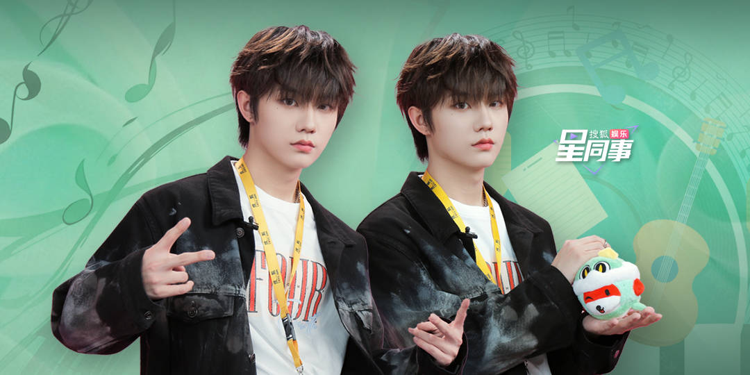 TF_ING张子墨夸师兄易烊千玺帅气 分享与徐明浩相处反差萌瞬间