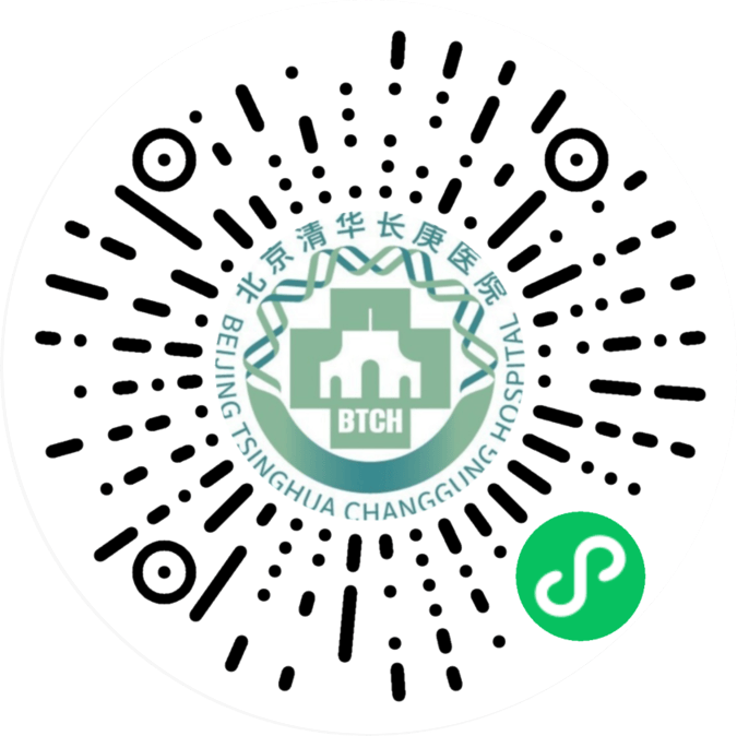 北京清华长庚医院放射科影像检查预约全攻略