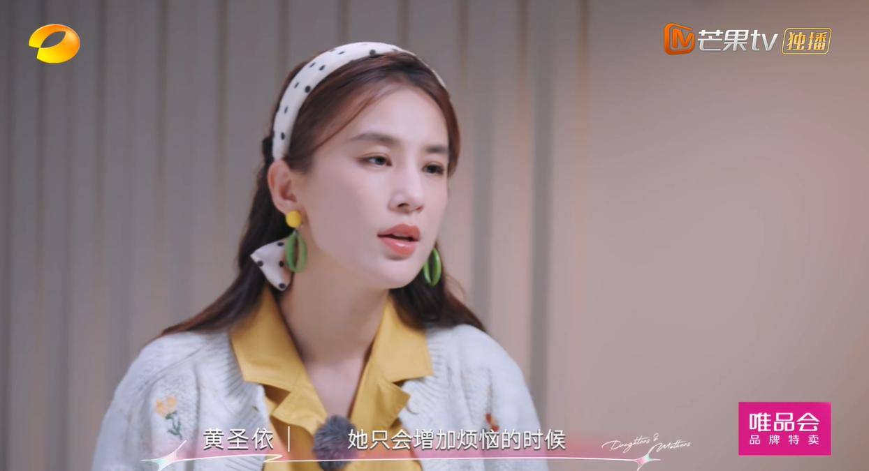 原创            稀奇！《是女儿是妈妈2》邓传理上综艺，黄圣依为何人气不如她？