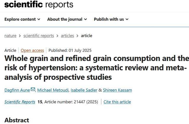 新研究：这类食物每天多吃90克，高血压风险降低14%！