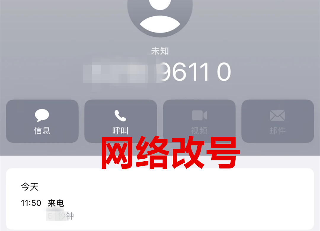 杭州一留学生被限制自由3个月，卸载所有社交软件，100万元学费飞了