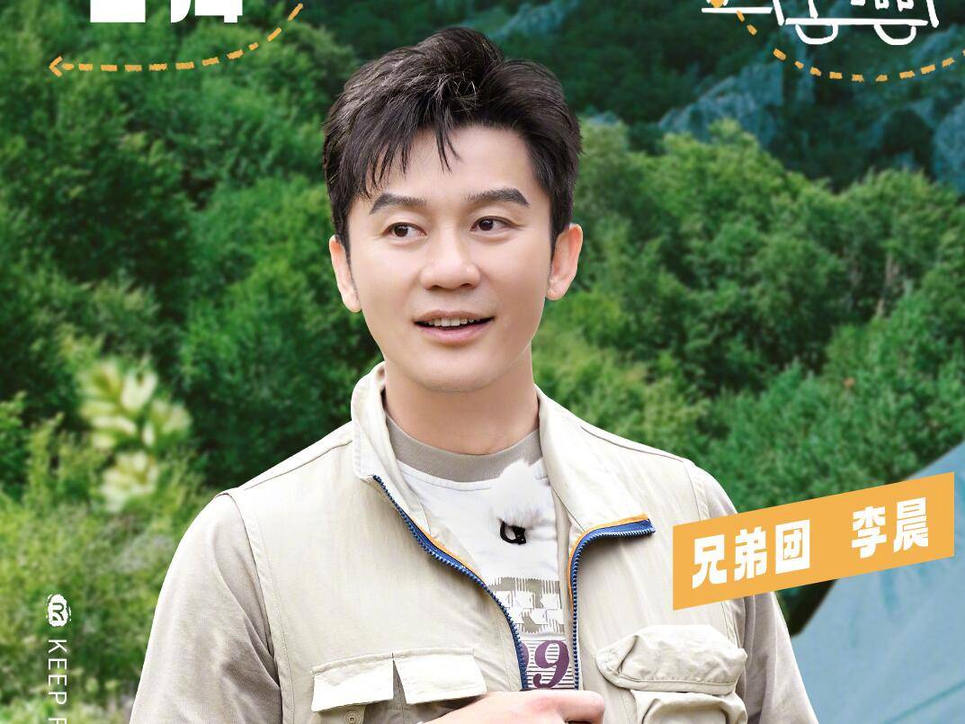 原创            破案了，李晨留在《跑男》，不是因为热爱综艺舞台，也不是贪图丰厚酬劳，而是