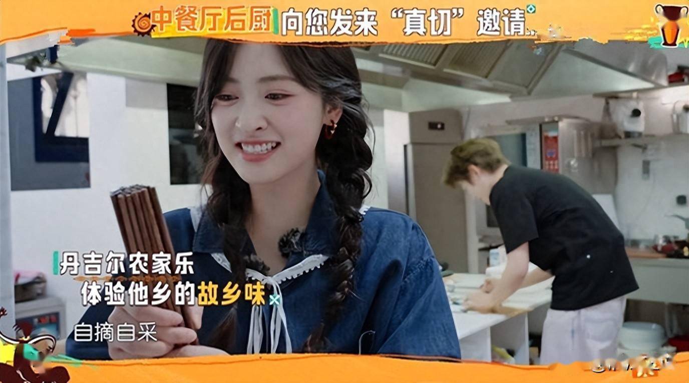 丁禹兮、沈月、翟潇闻“骗”飞行嘉宾到《中餐厅》干活的套路绝了