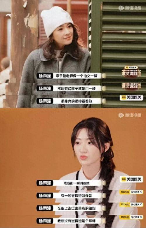 原创            明明是同一个人！演完藏海传再演暗河传，不仔细看还真没认出来