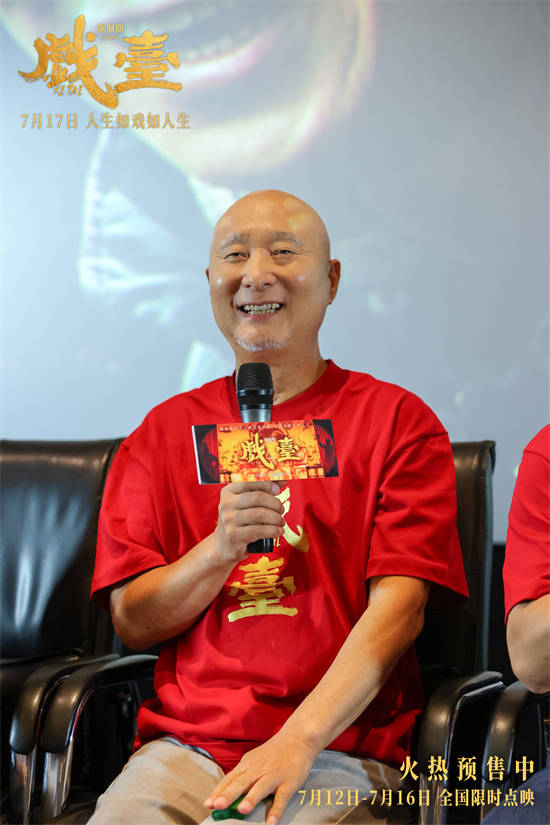 陈佩斯《戏台》济南开锣！黄渤即兴开嗓大秀京剧