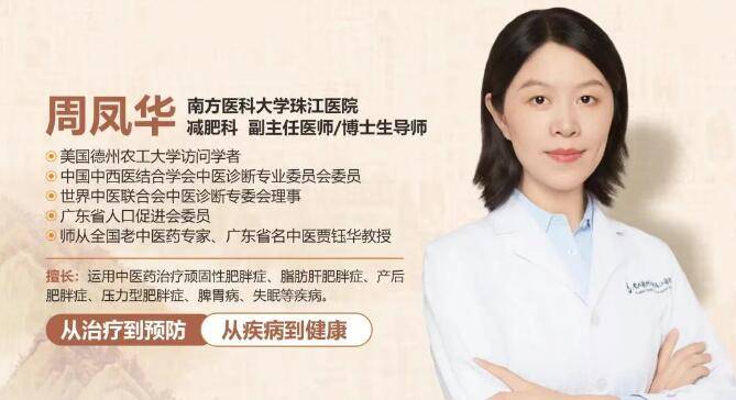 周凤华中医：山楂煮水，消食、健脾、化瘀，是这个夏天减肥的好帮手