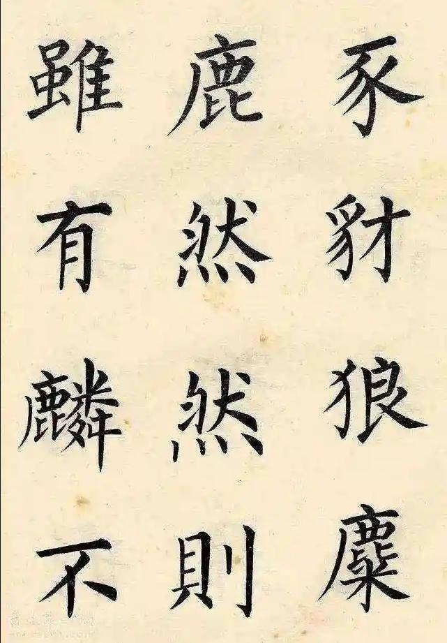 田蕴章及其书法印象