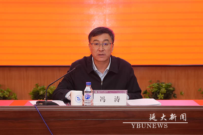 延边大学党委原书记冯涛已任吉林省政协经济委员会主任