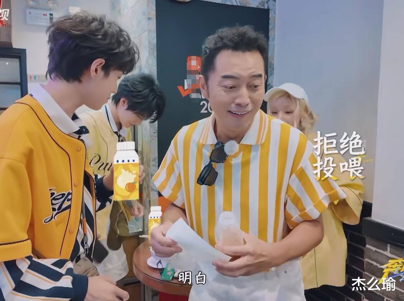 原创            幸好节目组及时制止，不然沙溢张真源宋雨琦恐将被骂上热搜