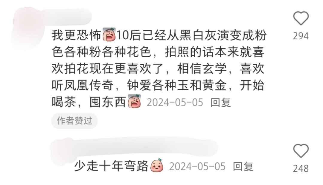 “战国水晶艳压梵克雅宝？” 小红书上的文玩女孩不买奢侈品改追老祖宗超绝审美