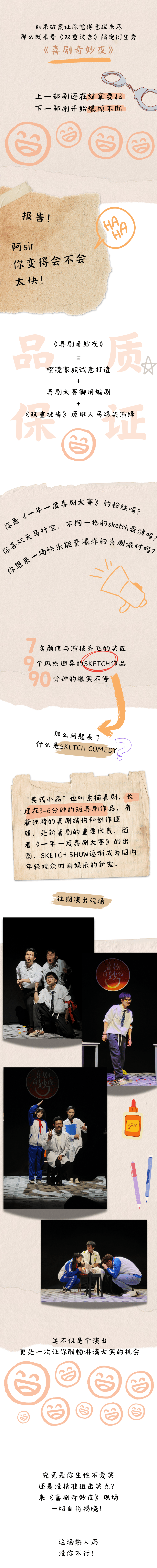 如果你喜欢《一年一度喜剧大赛》，那你一定也喜欢TA！