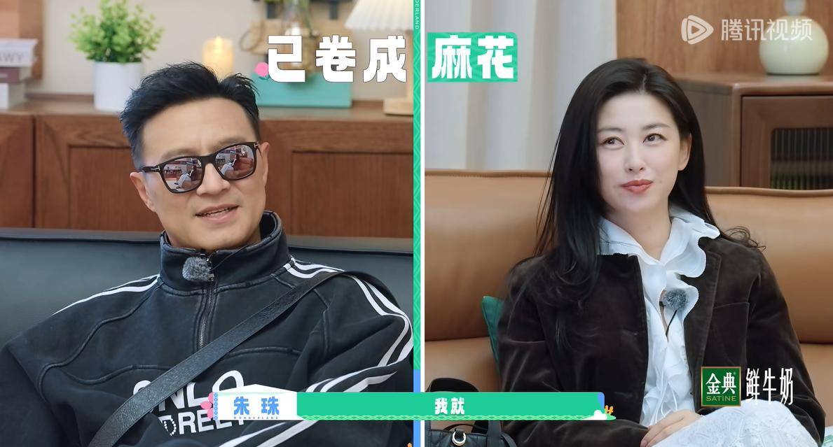 《朱珠作为新坞民，如何快速融入《五十公里桃花坞5》？》